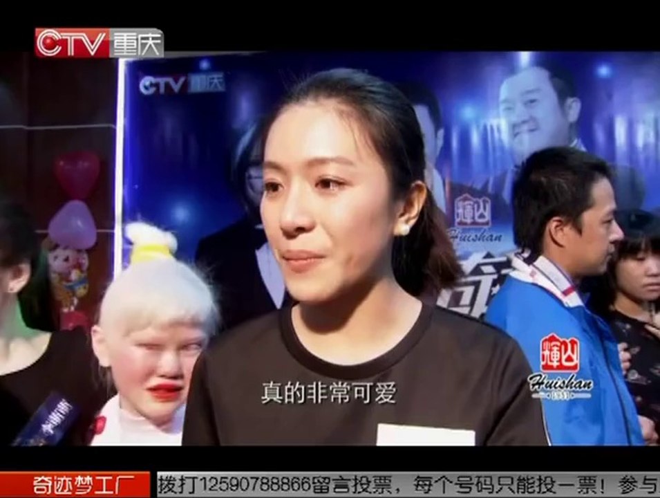 20131116 张涵予组专场 拼劲全力只为避红牌