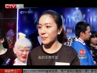 20131116 张涵予组专场 拼劲全力只为避红牌