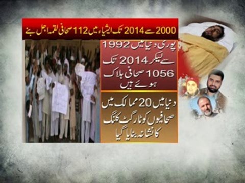 Fast Track (07.06.2014) (Part 01)