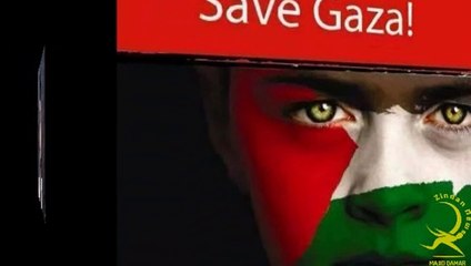 FREE PLASTINE SAVE GAZA