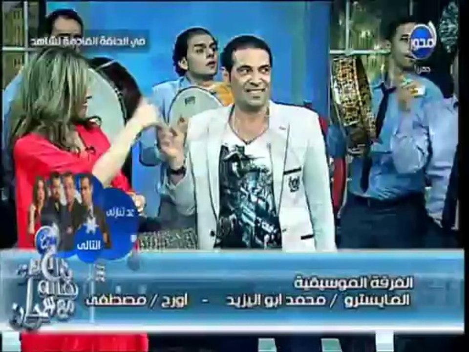 #آن_الأوان - سعد الصغير يغنى مع هالة سرحان هشتكيكا لكاريكا أة يا واد روحي فيكا وشاريكا أة يا واد