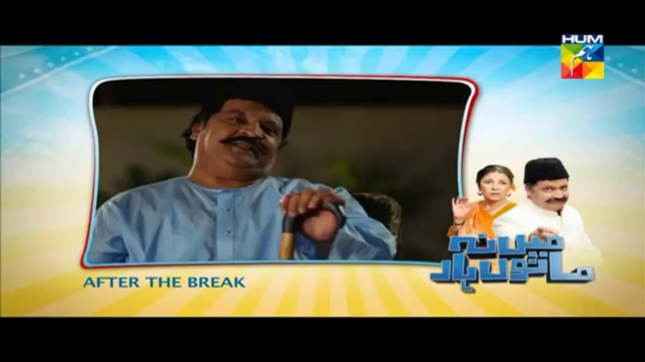 Main Na Manu Haar Episode 14 HUM TV Drama