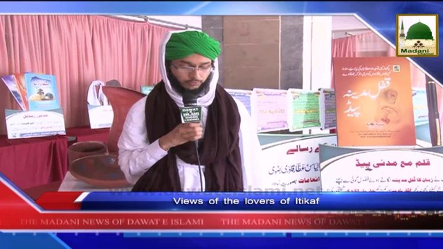 News 11 July - Madani Halqah after Fajr Salah at the global Madani Markaz Faizan e Madinah (1)