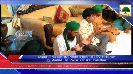 News 11 July - Madani Halqah by Majlis e Baray Khilarian in Lahor  (1)