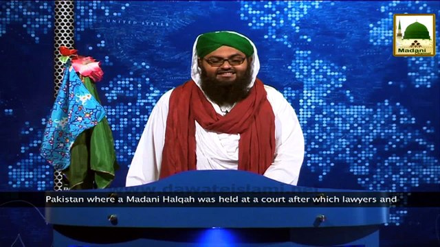 News 11 July - Madani Halqah by Majlis e Wukala o Judges in Jhelum Punjab (1)