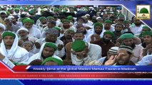 News 11 July - Weekly ijtima at the global Madani Markaz Faizan e Madinah (1)