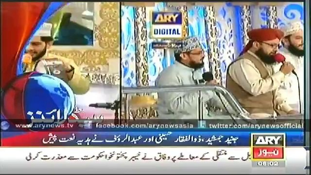 Headlines - 0600 - Tuesday - 15 - July - 2014