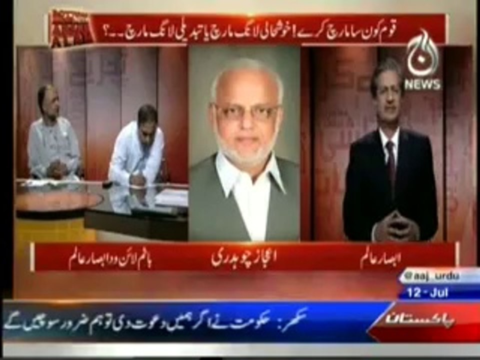 bottom line 12 july 2014