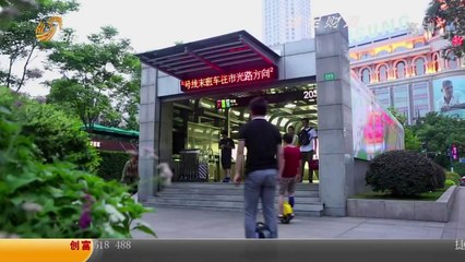 20140715 创富英雄 20140715