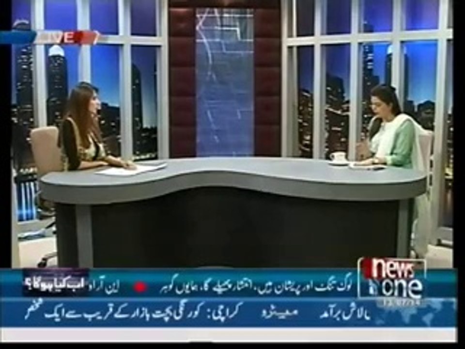 ab kya hoga 13 july 2014