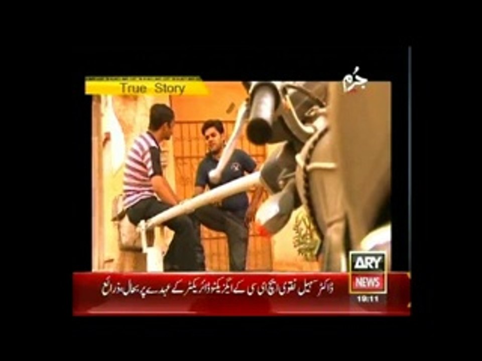 Jurm Bolta hai "YASIR LODHI" :::::::::::ARY NEWS:::::::::::::