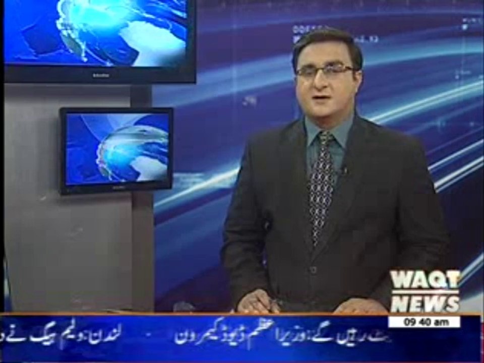 Weather News Package 15 July 2014