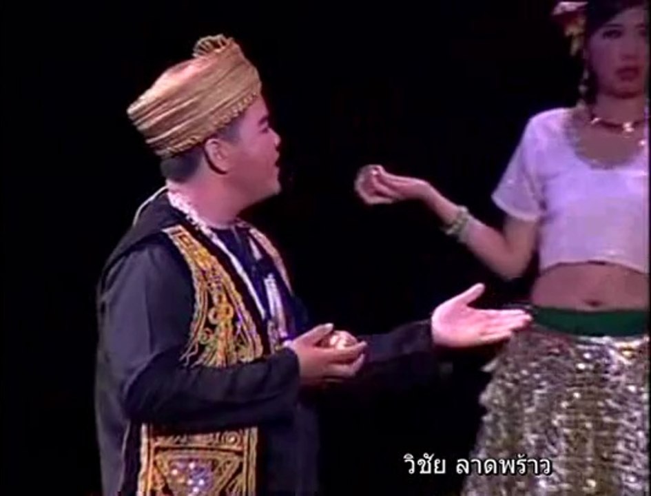 หนึ่งน้องนาง - รักต่างแดน