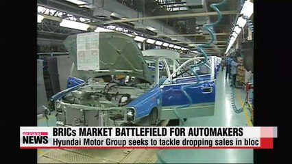 Скачать видео: Korean automakers see sales drop in BRICs