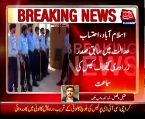 NAB references against Zardari: Court adjourns hearing to July 22