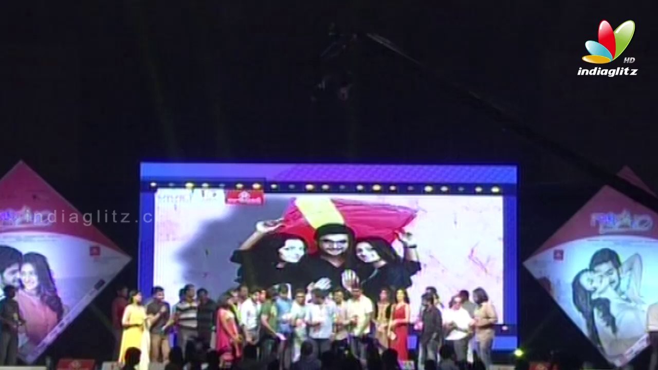 'Galipatam' Audio Launch