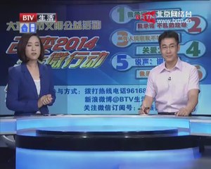 20140710 生活2013 2014-07-10