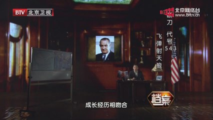 20140714 档案 断刀 代号543 ——飞弹射天狼