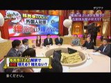 2014-07.12 激論コロシアム 親子共演  (2)