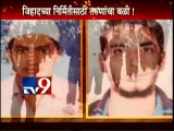Mumbai's 4 Boys joined ISIS in Iraq?-TV9