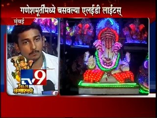 Ganpati Utsav 2014 with LED lights-TV9
