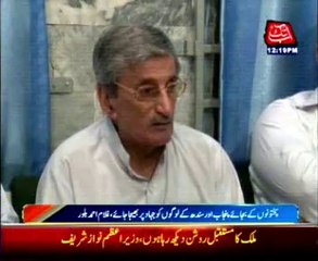 Pakhtun should not go to Jihad: Ghulam Ahmed Bilour