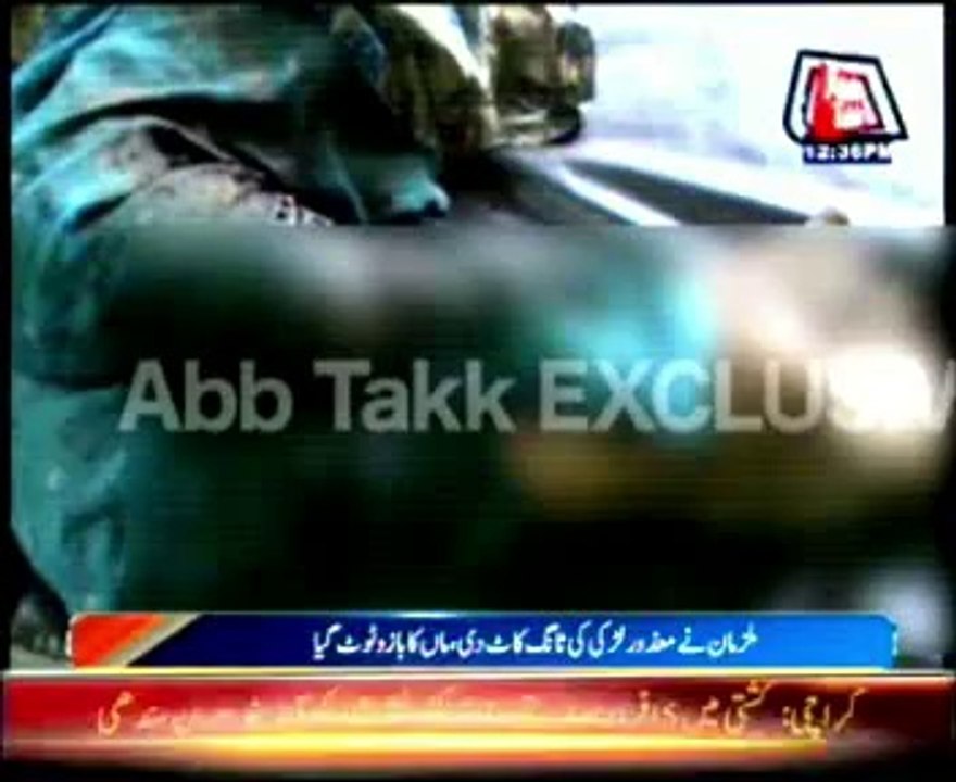 Jampur: Mother and daughter tortured over land dispute