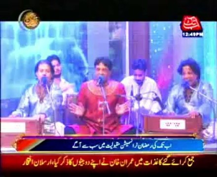 Abbtakk Ramazan Transmission: Ya Raheem Ya Rehman Ramzan