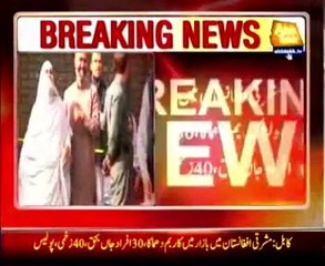 Blast in Afghanistan kills 30, wounds 40