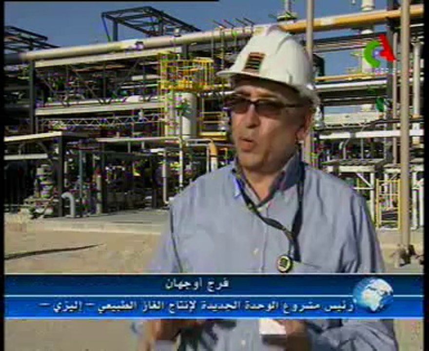 Algerie,industrie,Rourd E.Noss,nvelle usine de traitement du gaz