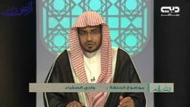 الوادي   في القرآن والسنة  - الشيخ صالح المغامسي