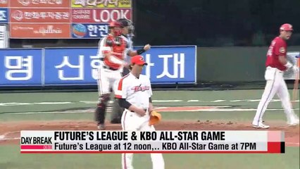 First double-header All-Star Game due to rain