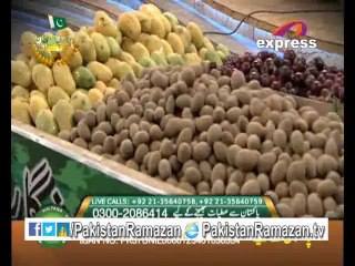 Promo 18th Iftari MSF in Pakistan Ramazan by @AamirLiaquat on #Express 17-7-2014