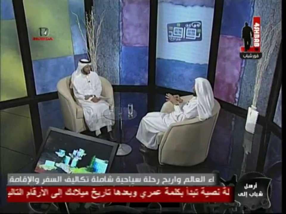 لقاء مع الشيخ محسن العوجي