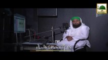 Package - Ghulam Yaseen Attari Al Madani