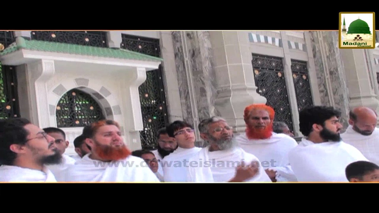 Ziyarat e Muqamat - Aashiqan e Rasool Umray kay bad Halq Karwatay hoa