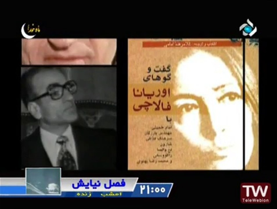 شاه ایران به زن فمینیست: بزرگترین آشپزهای دنیا هم مرد بوده‌اند