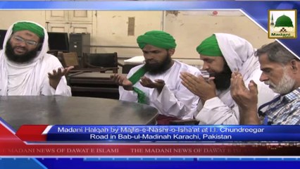 News 15 July - Majlis e Nashr o Isha'at meeting with the journalist