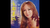 京都慕情・・渚ゆう子