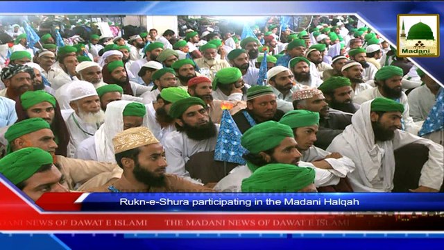 News 15 July - Rukn e Shura participating in the Madani Halqah (2)