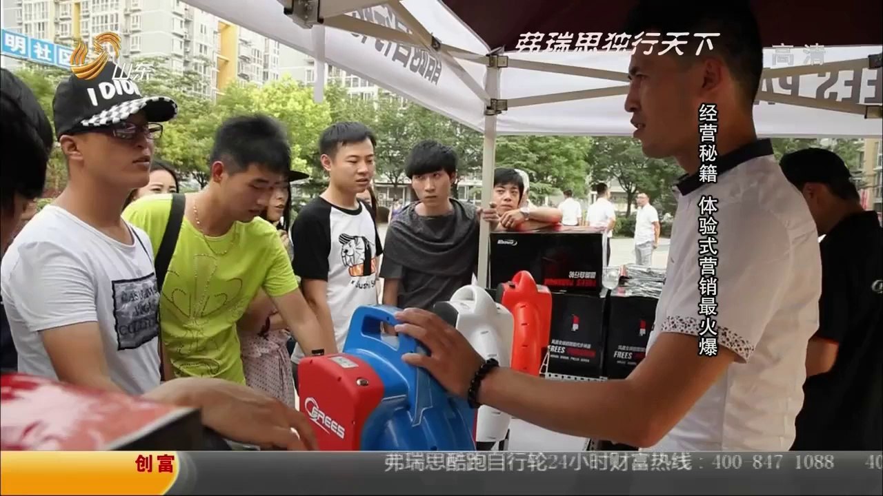 20140718 创富英雄 20140718