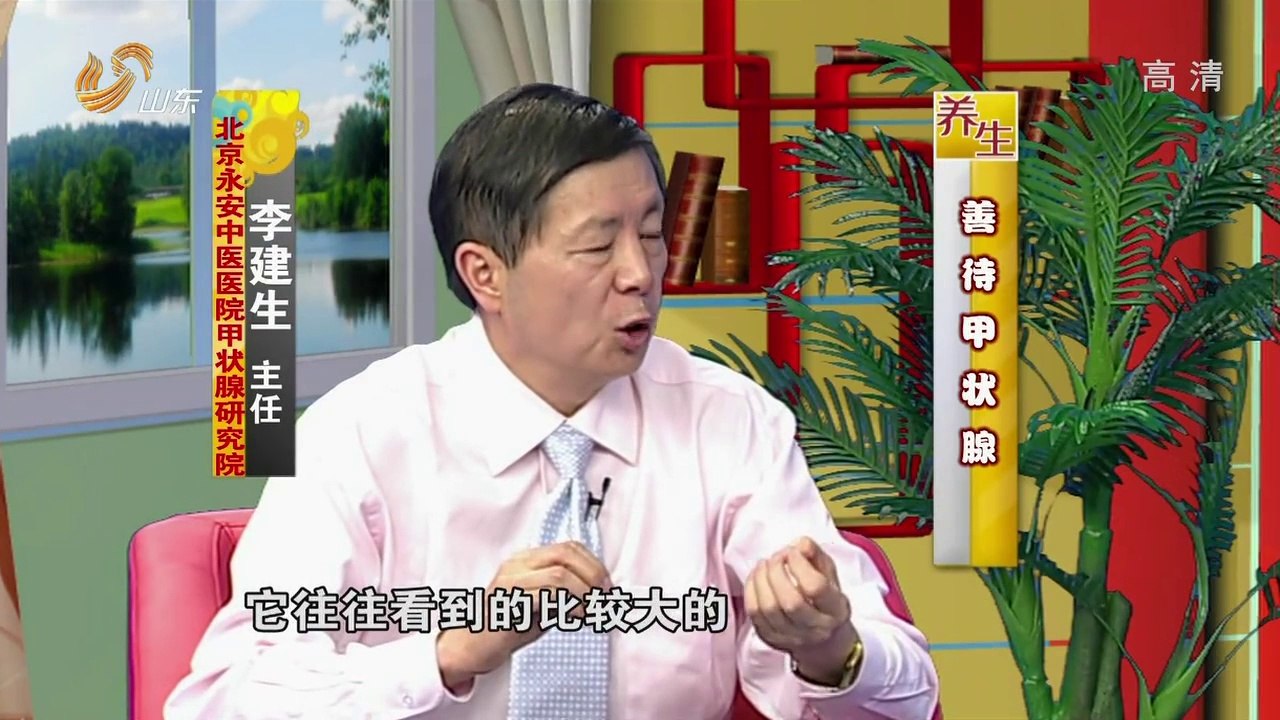 20140718 养生 20140718