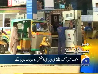 Geo Headlines-15 Jul 2014-1700