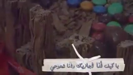 أنشودة يا ميمتي كلمات الشاعر طلال تركي العنزي: