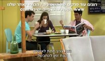 TVSeries.co.il - השמיניה עונה 5, פרק 19 - TVSeries.co.il