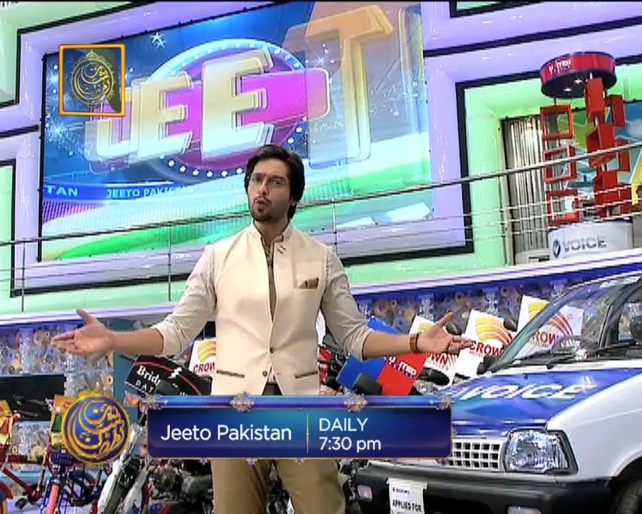 Jeeto Pakistan (Ramzan Promo-4) - ARY Digital