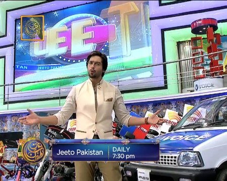 Jeeto Pakistan (Ramzan Promo-4) - ARY Digital