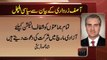 Dunya News - Shah Mehmood welcomes Zardari’s support on voters’ recounting
