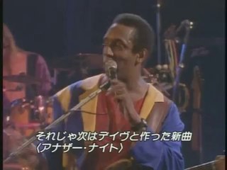 Hiram Bullock Live At Indigo Blues