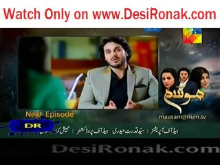 Mausam Episode 9 - 18th July 2014 Promo - YouTube